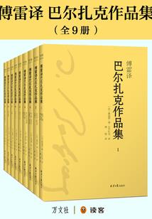 剑仙帝浪迹都市