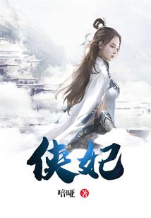 都市血族