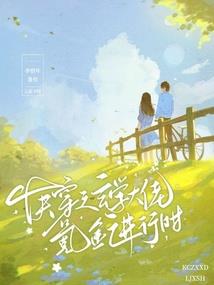 迷茫中的光
