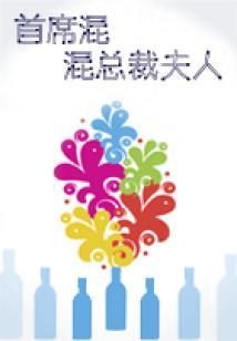 花花系列之五行初始
