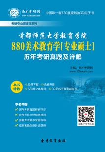穿越末世：我绑定了换装系统