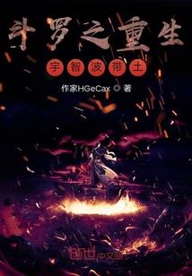 银树下的约定