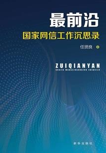 清末乞丐做皇帝
