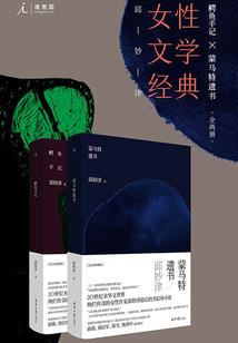 江碧鸟逾白