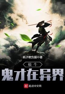 画符系统
