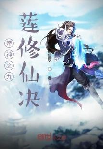 夜惜雪学院之世界守护者