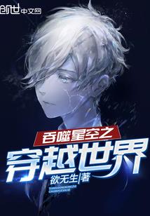 宅女生存法则