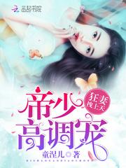 江山拱手：王爷，求放过
