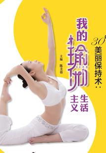 少爷霸爱女王要远离