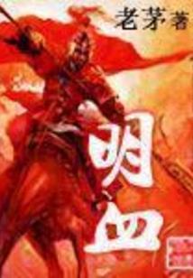 巨龙，巫师与帝国