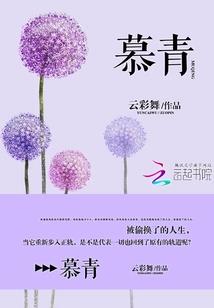 我的地产人生
