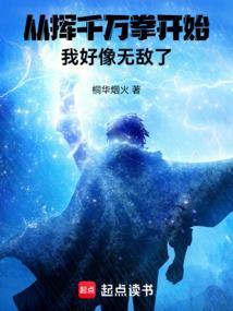 幻世刀徒