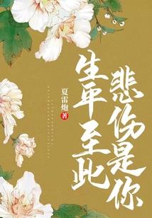 逆鳞天帝