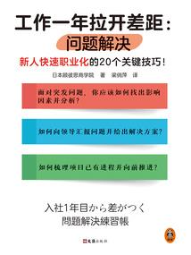 我以神魔为食