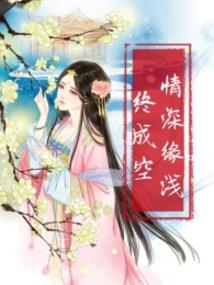 拯救者战纪