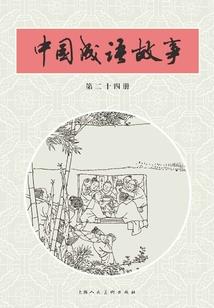 万青历
