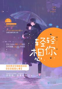 我们的约定哦