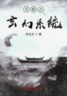 带刀捍仙穹