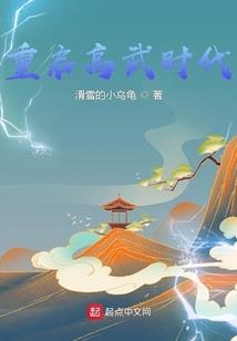 洪荒的那些事儿