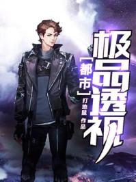 她的公主病