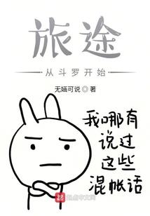 那么巧遇见你