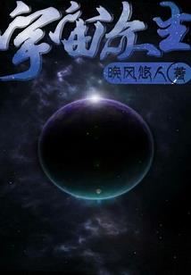 医毒小狂妃：王爷，你中毒了