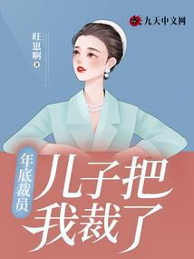 档案馆惊悚录