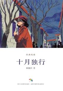 三六班的约定
