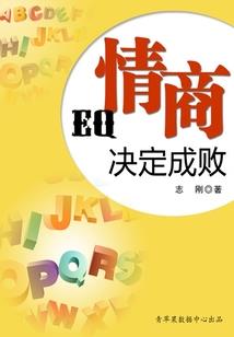 远东仙国