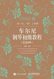 轮回生死阵