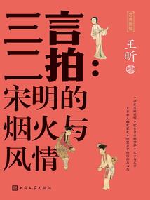 繁花落下之时