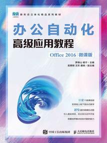 废柴佣兵的奇幻日常