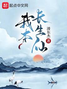 马上有喜