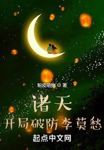 魔道争天