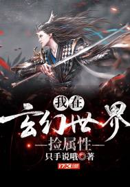 丘山行纪