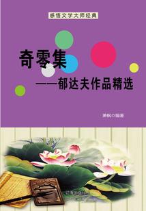 创世总管