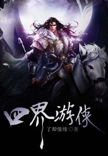 暮色之瞳
