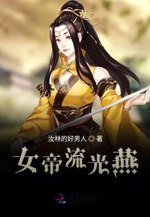 恐吓强敌
