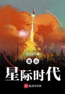 精灵梦叶罗丽之月神族