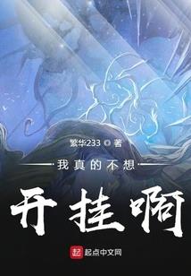 你是我触碰不到的阳光