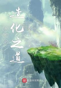 你好！妖精