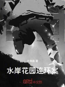 戏烟柳