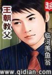 通魔弑神
