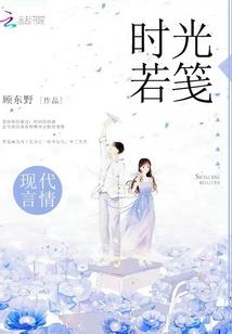 正好是青春