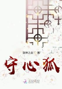 我是兽人大佬