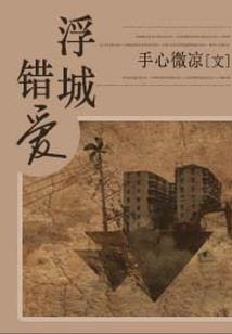 藏地塔海