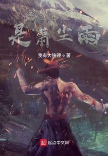 神奇魔法，狼之歌