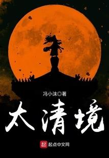 寻龙踏雪梦江湖
