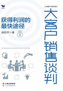 王朝大业