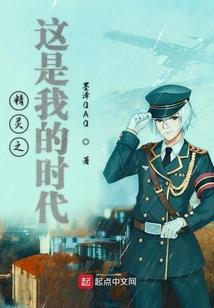 火影新传